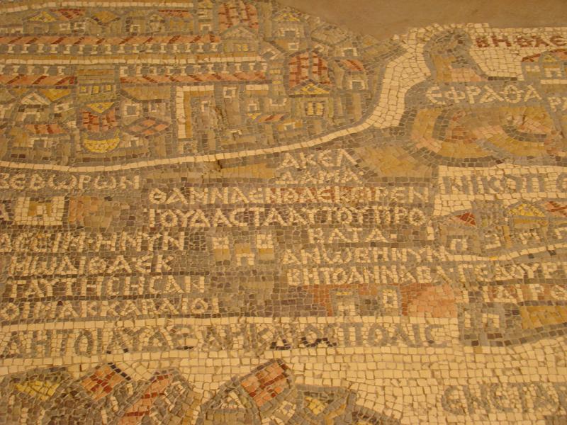 dsc01057.jpg - Jordania, Madaba, najstarsza mapa Ziemi Świętej