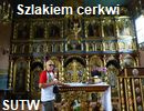 SUTW Szlakiem
                                cerkwi 25.08.2018